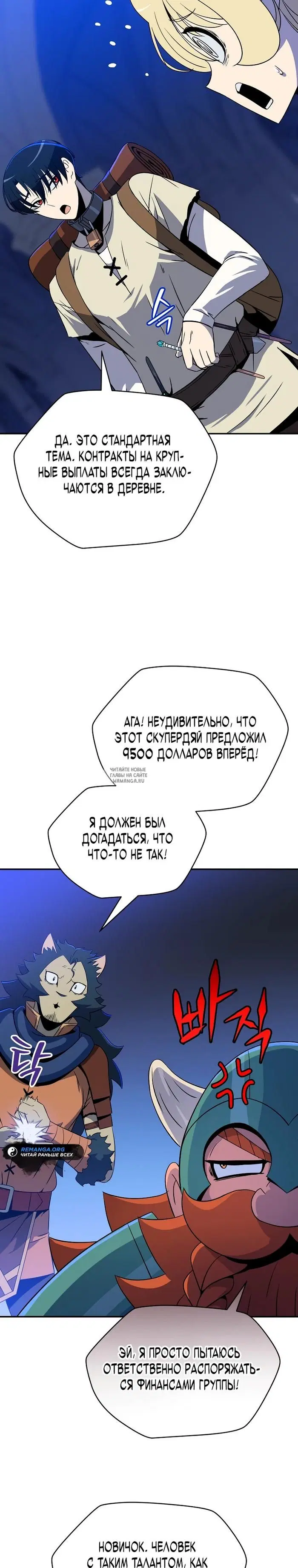 Page 28.000