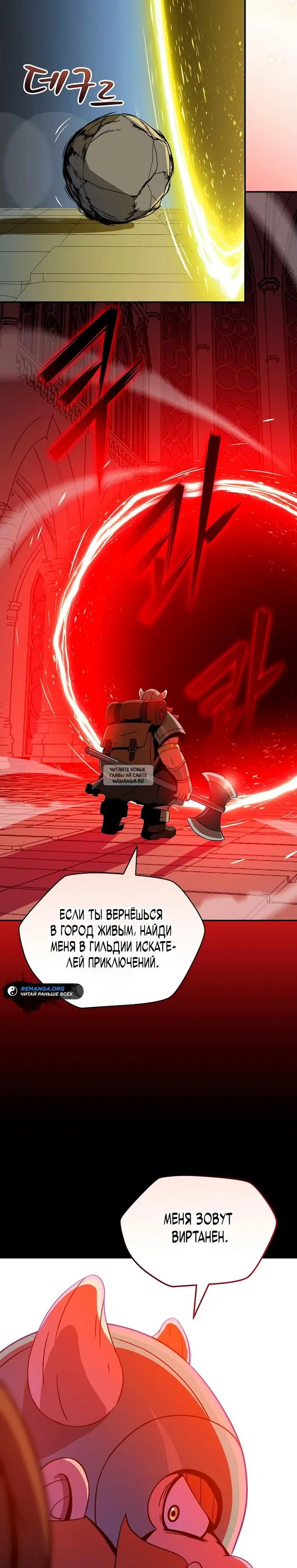 Page 28.000