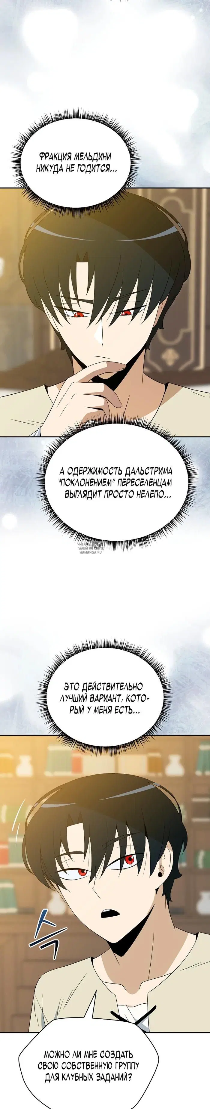 Page 28.000