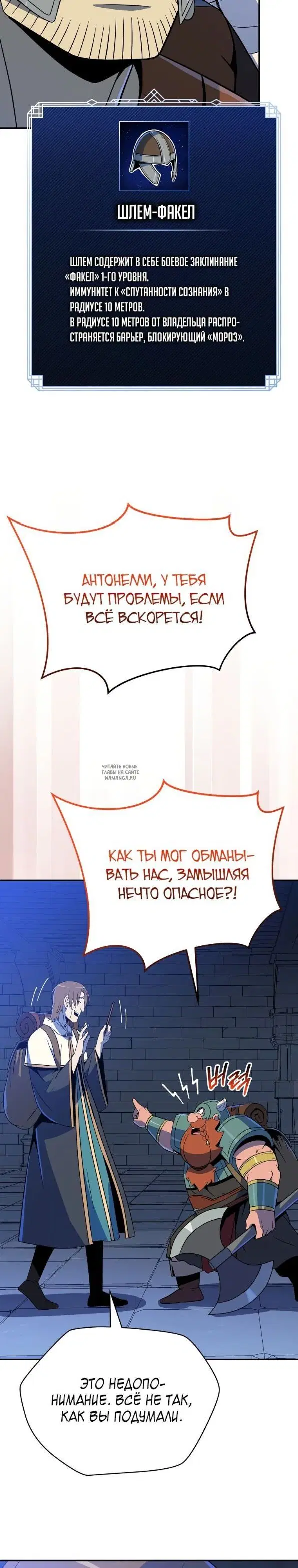 Page 28.000
