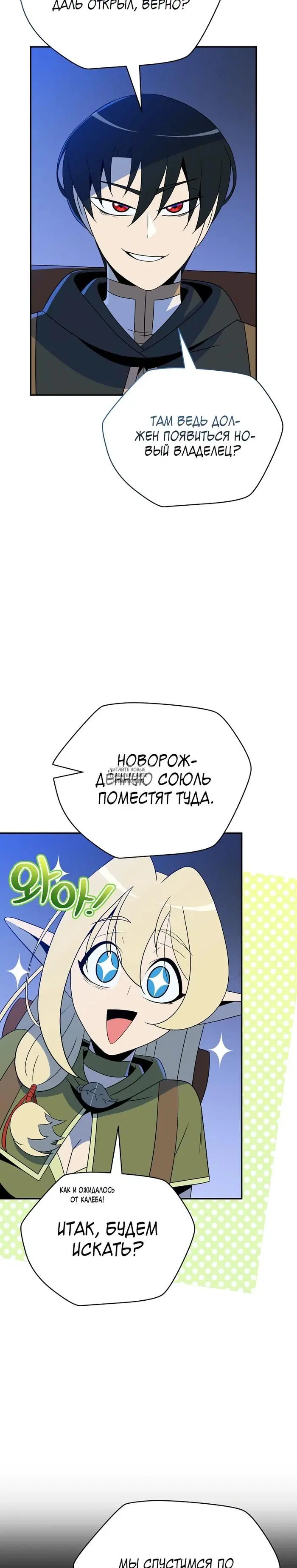 Page 28.000