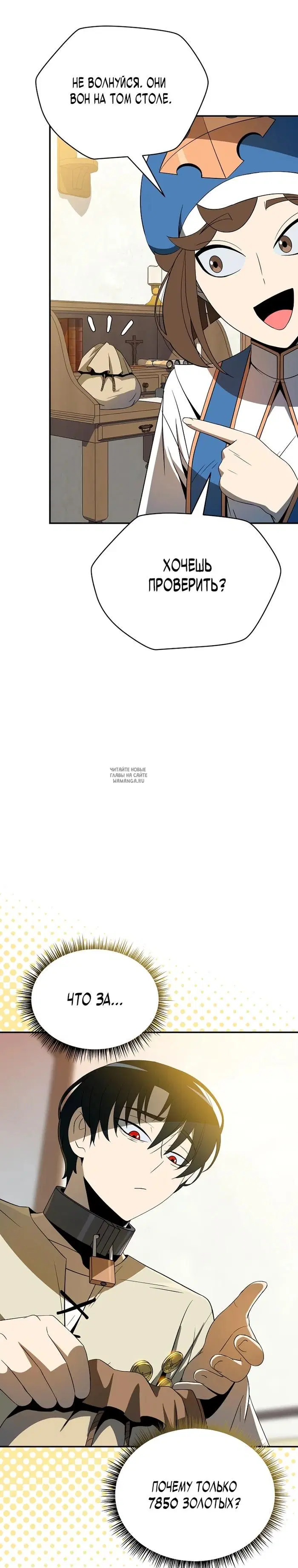 Page 29.000