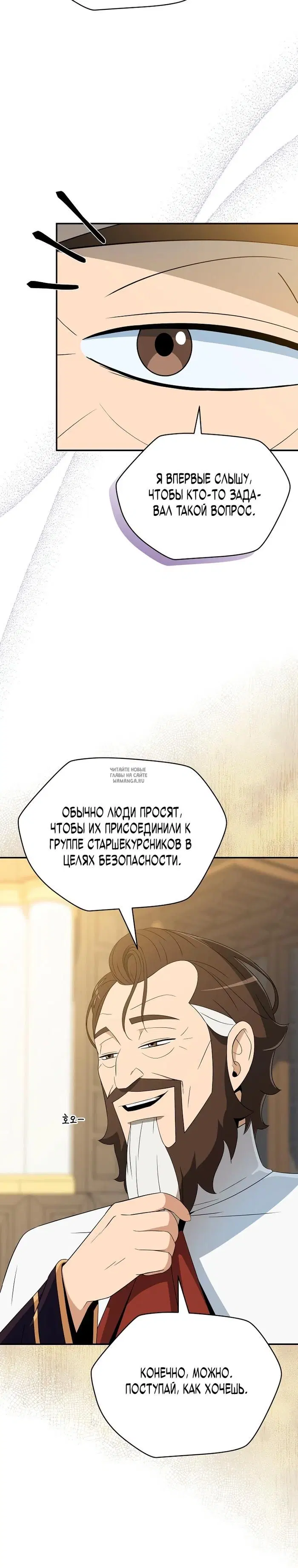Page 29.000