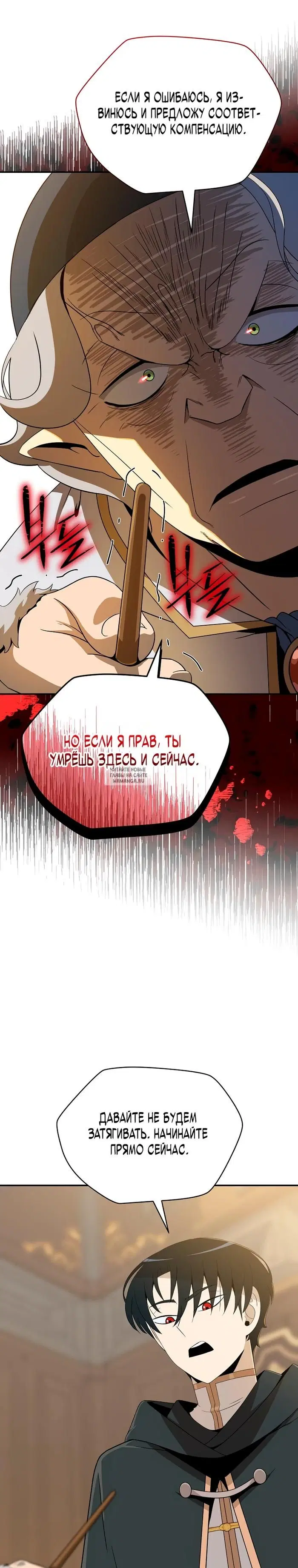 Page 29.000