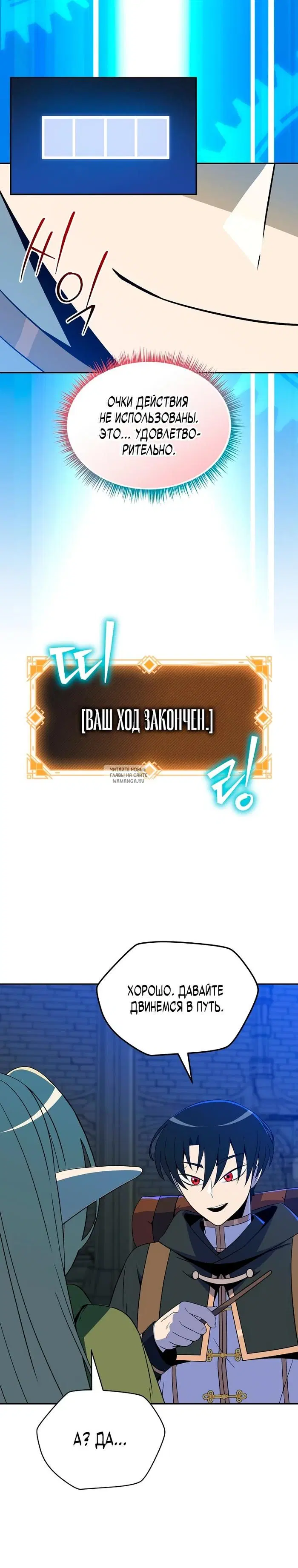 Page 29.000