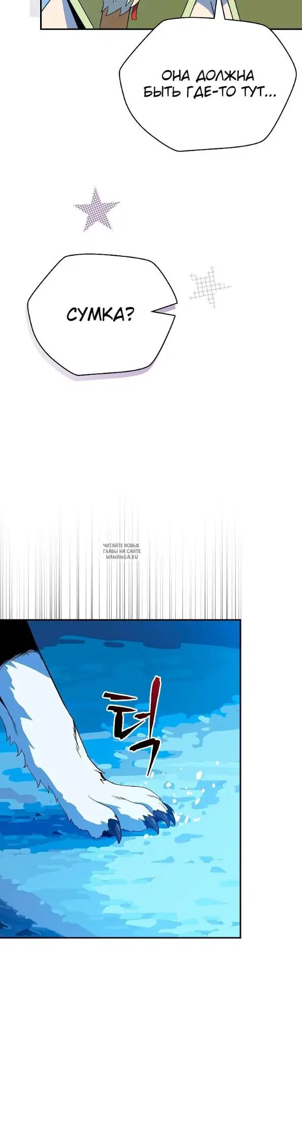 Page 29.000