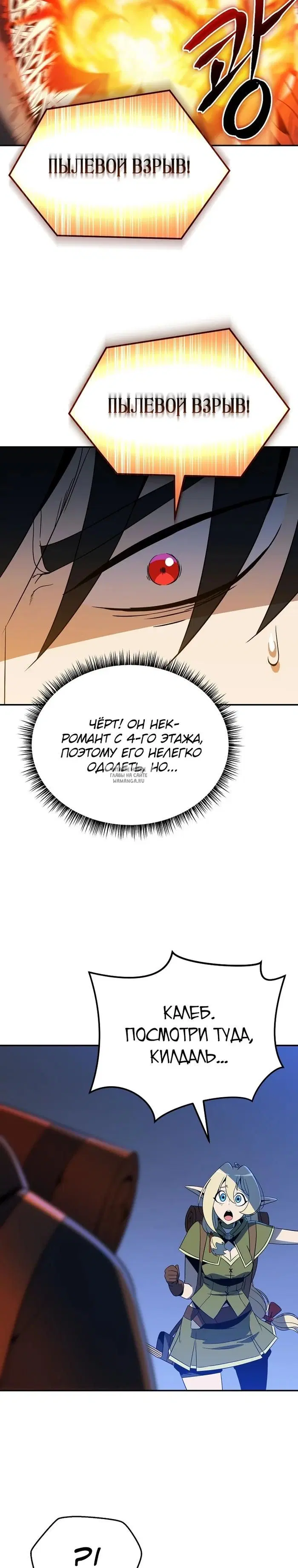 Page 29.000