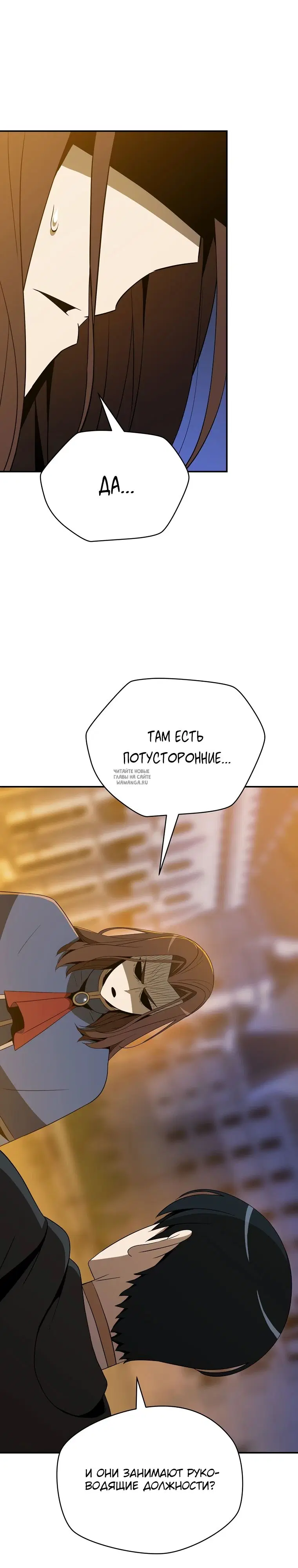 Page 29.000