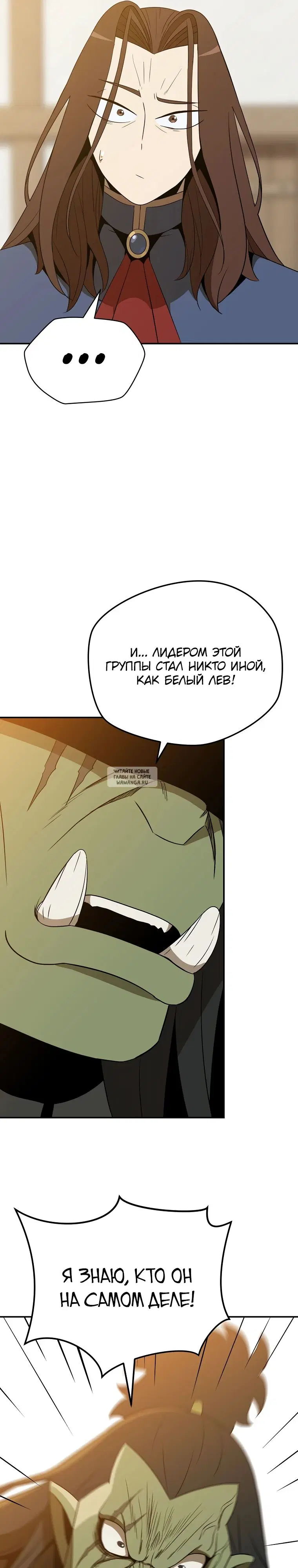 Page 29.000