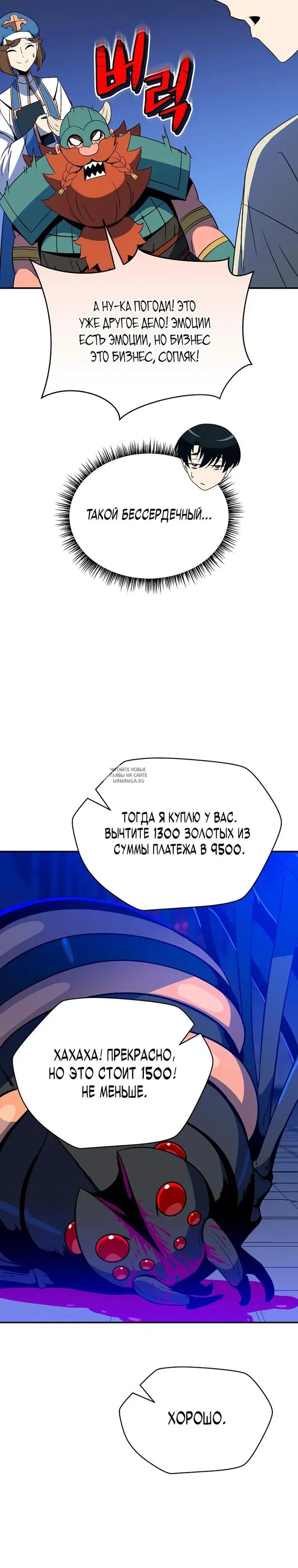 Page 20.000