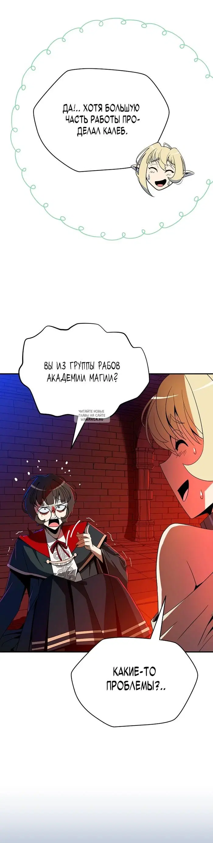 Page 20.000