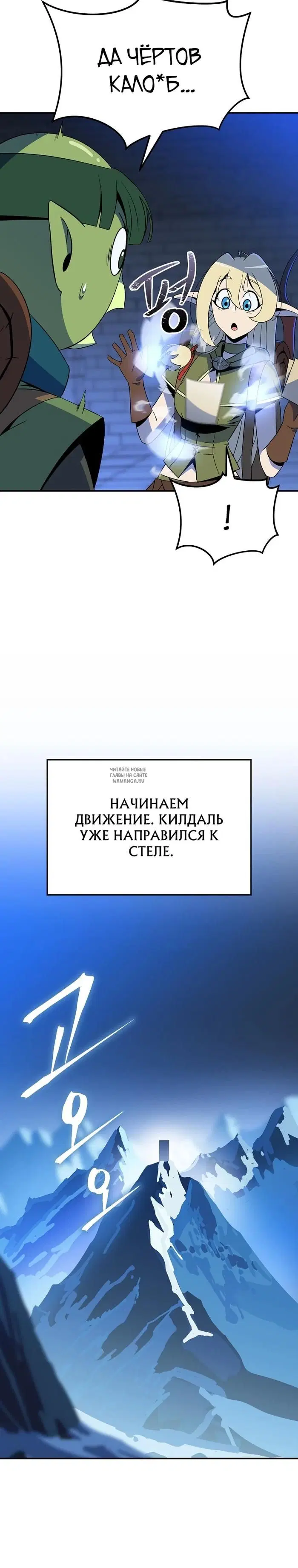 Page 20.000