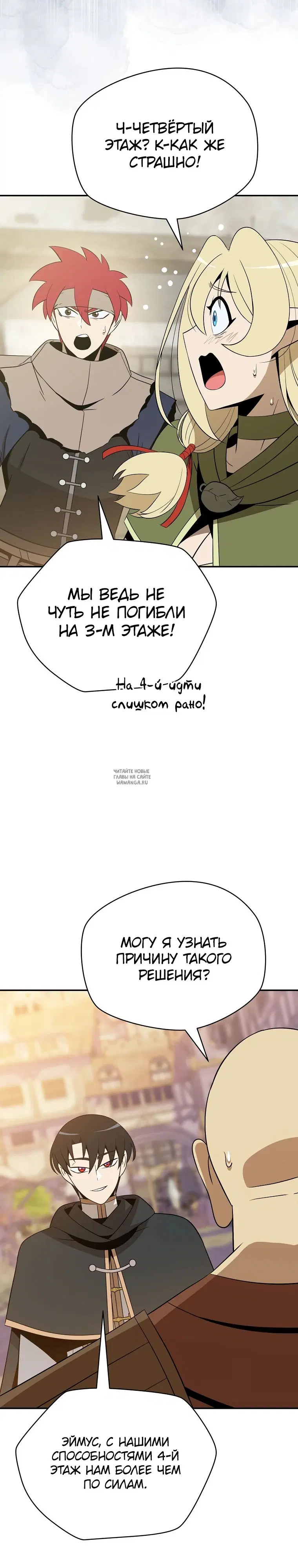 Page 20.000