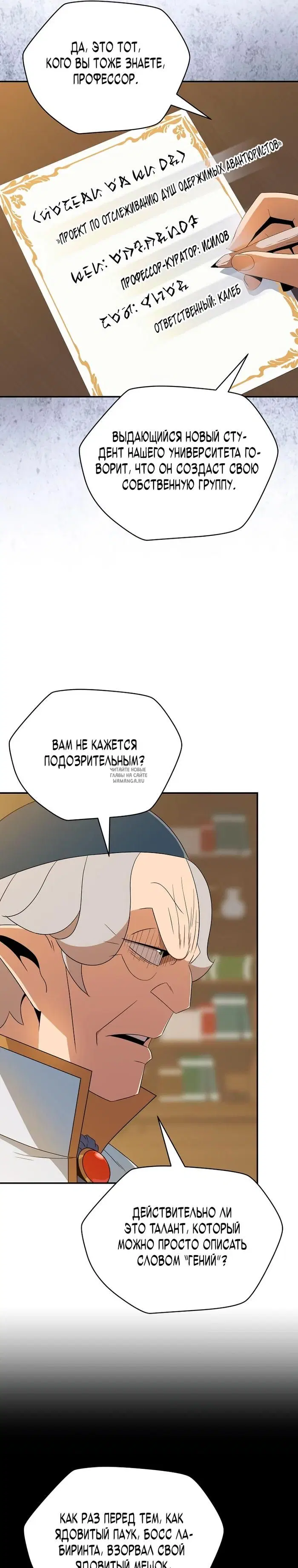 Page 21.000