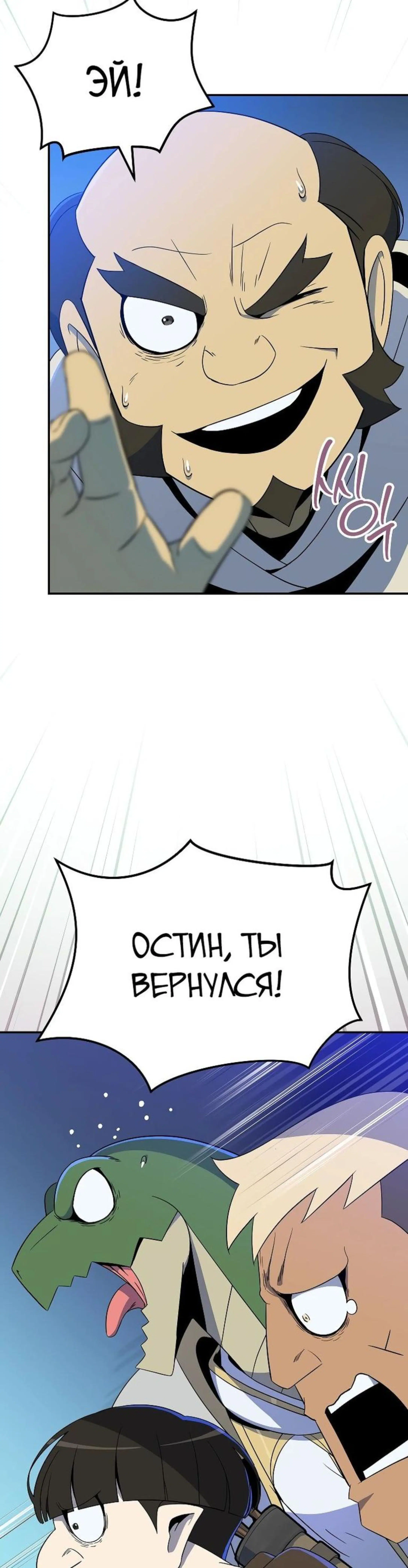 Page 2.002