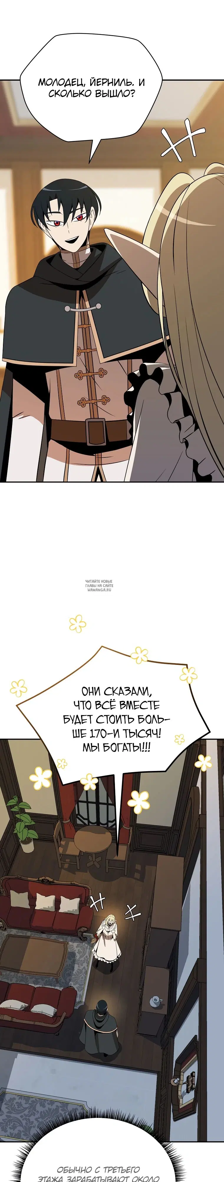 Page 2.000