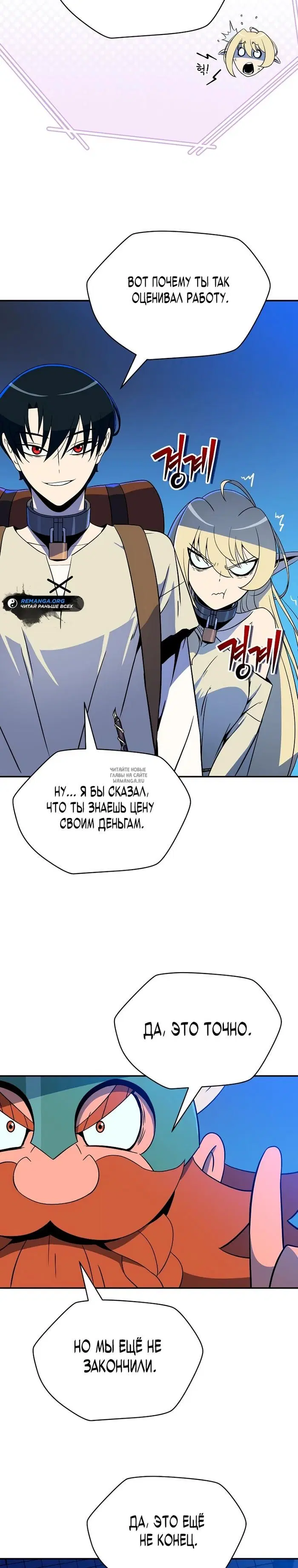 Page 23.000