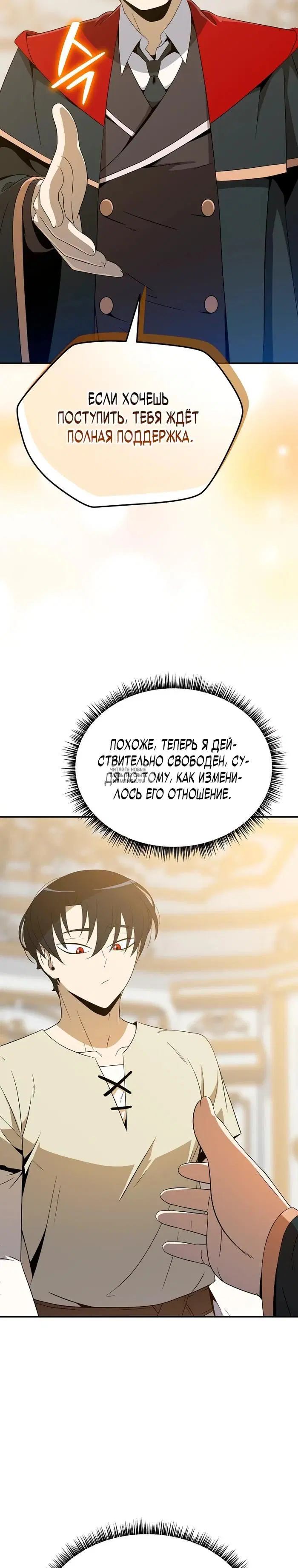 Page 23.000