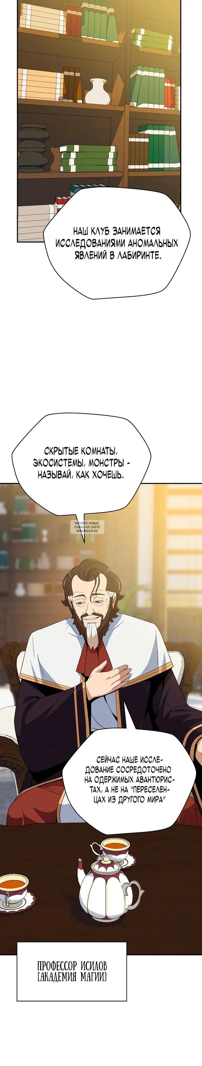 Page 23.000