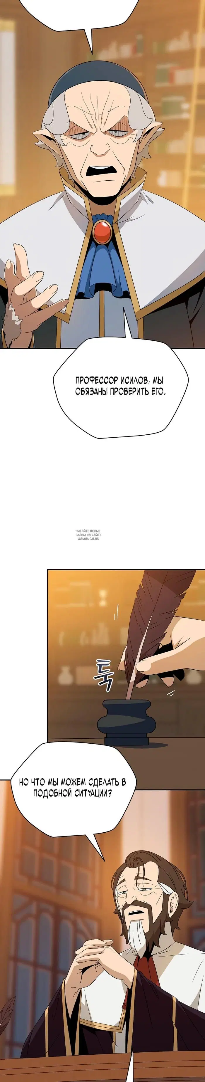 Page 23.000