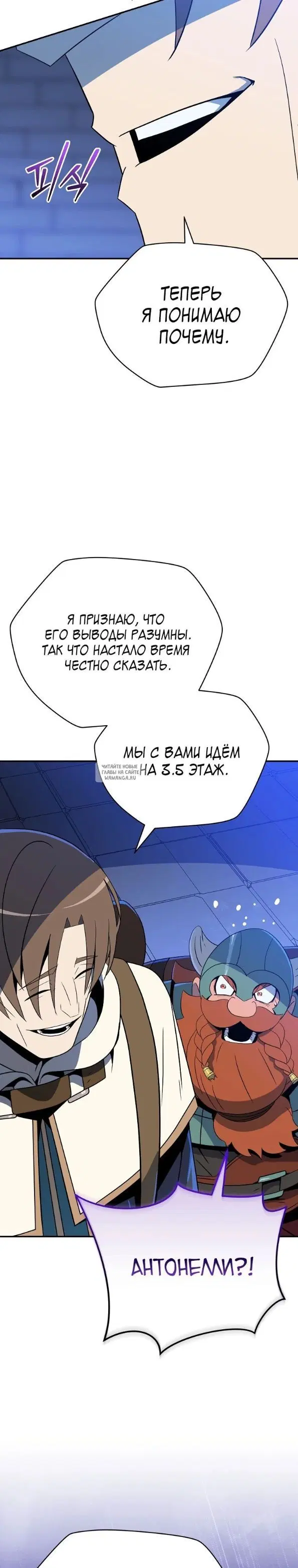 Page 23.000