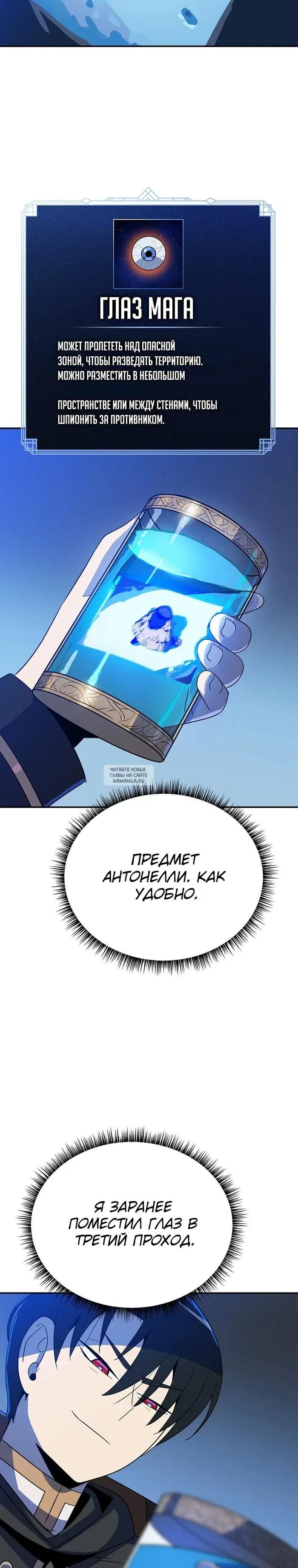 Page 23.000