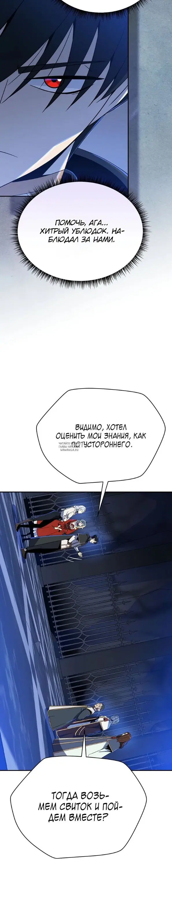 Page 23.000