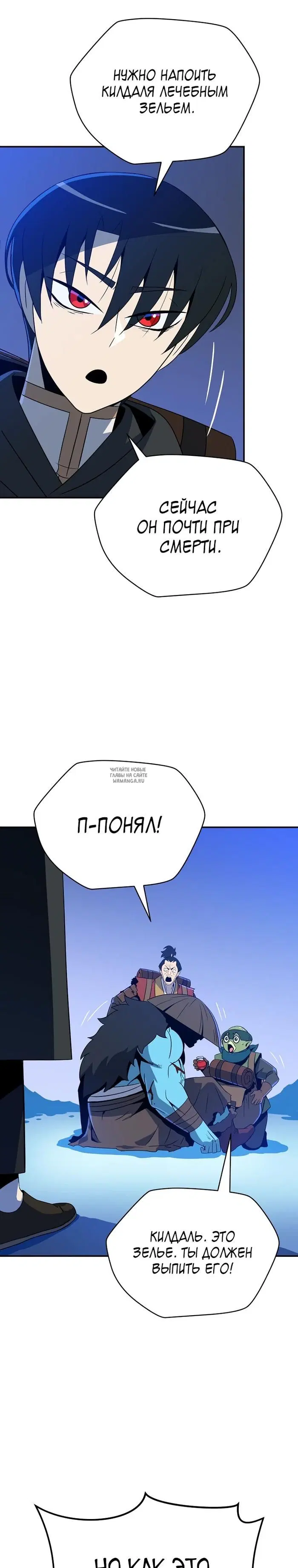 Page 23.000