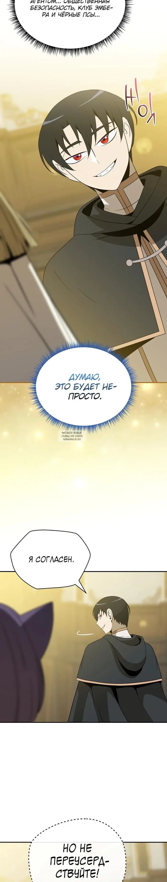 Page 23.000
