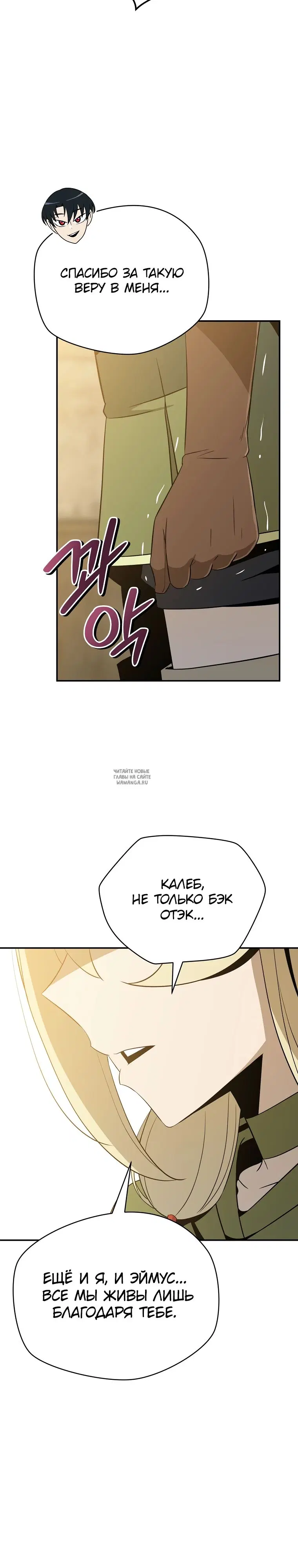 Page 23.000