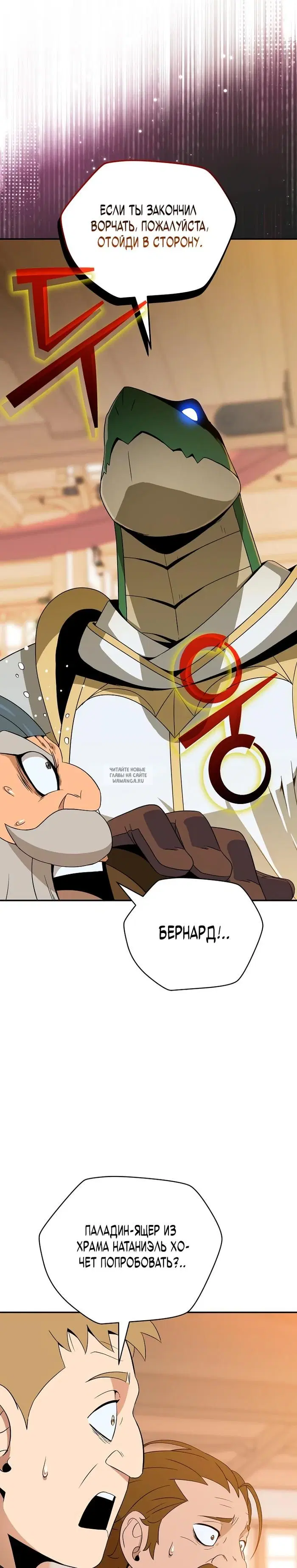 Page 36.000