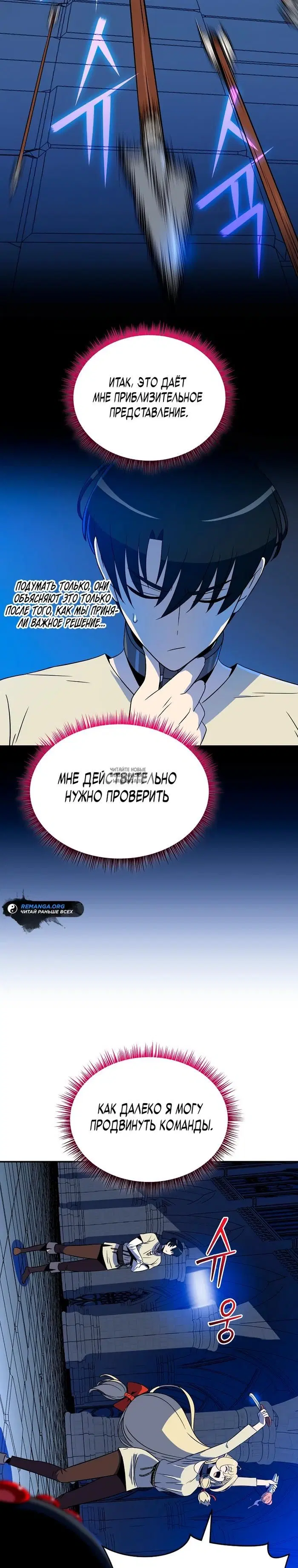 Page 38.000