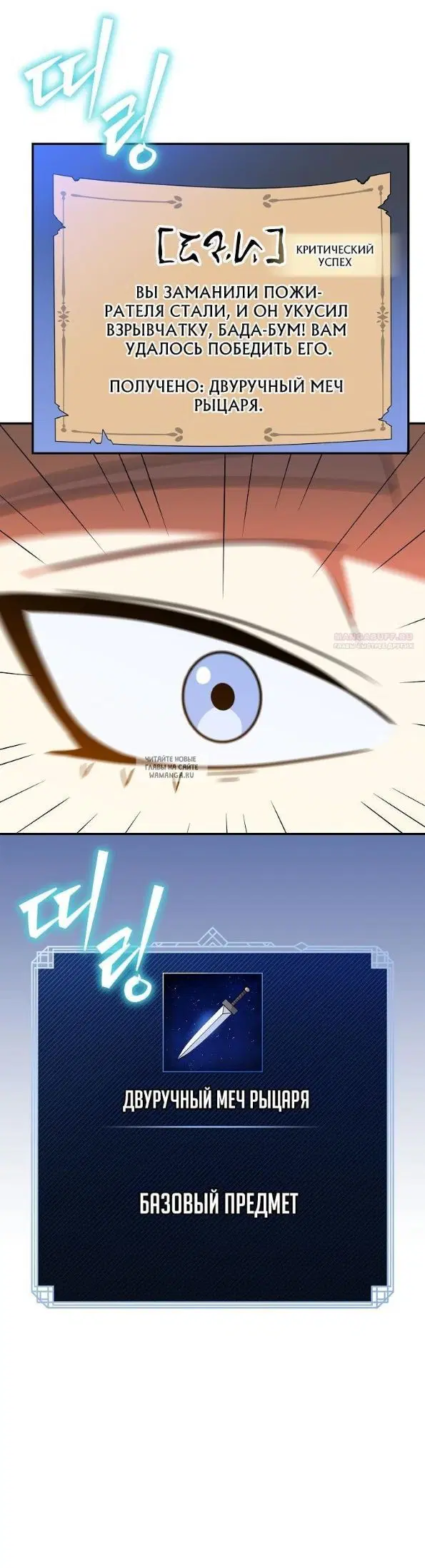 Page 38.000