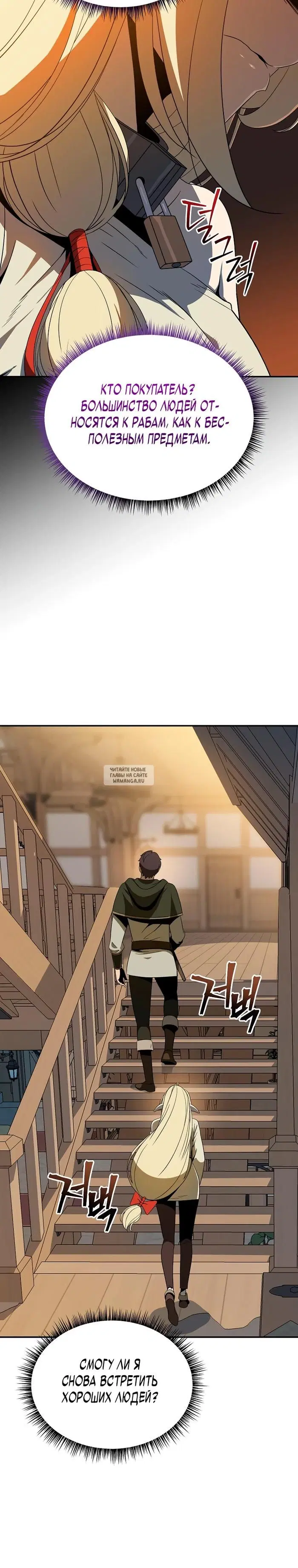 Page 30.000