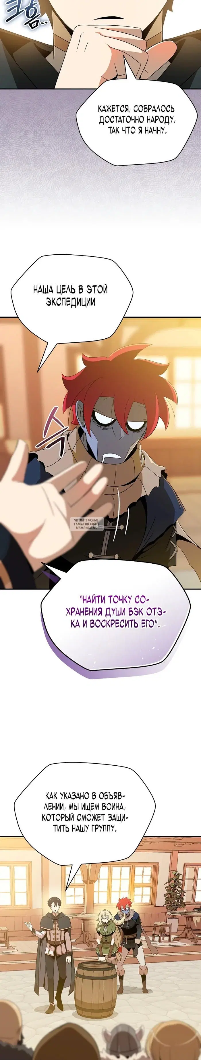 Page 30.000