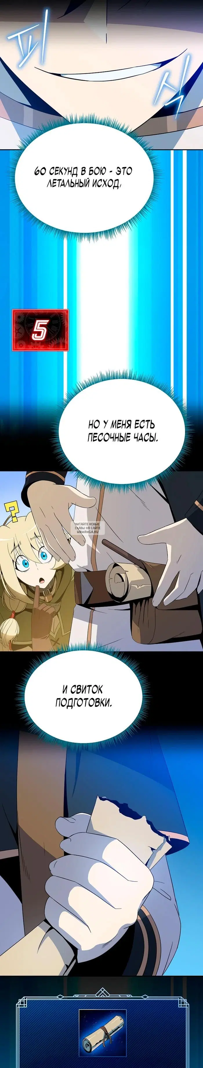 Page 30.000