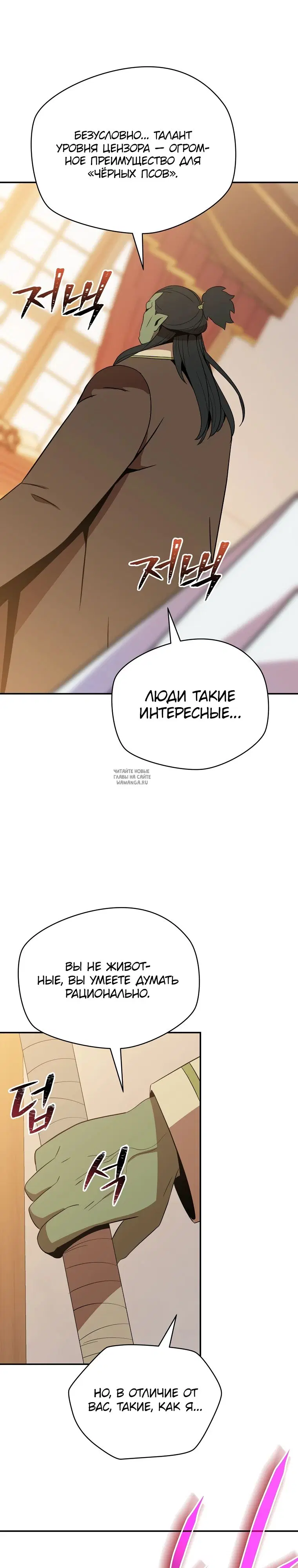 Page 31.000