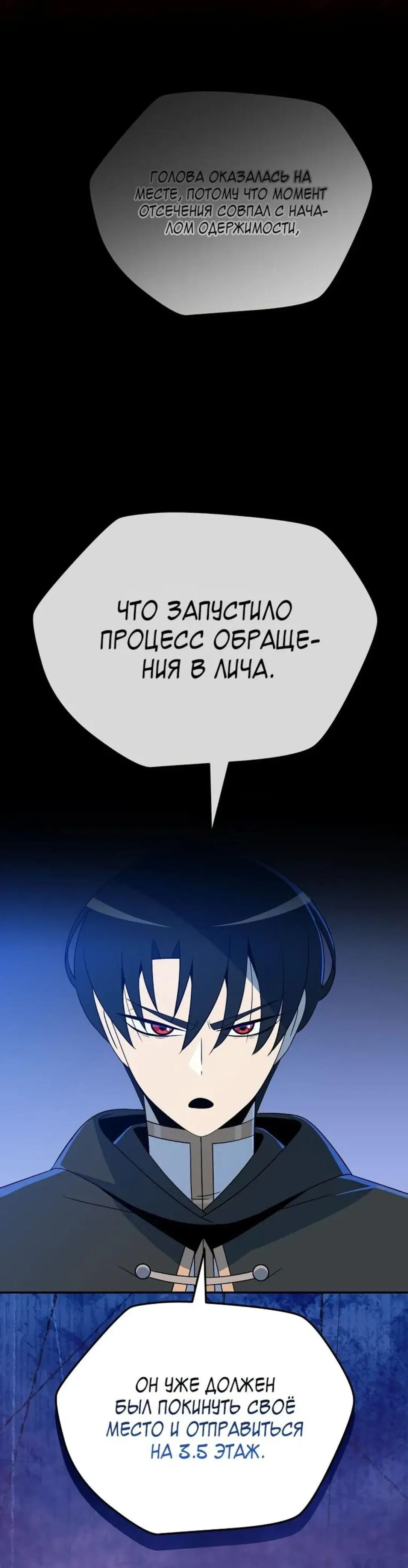 Page 3.001