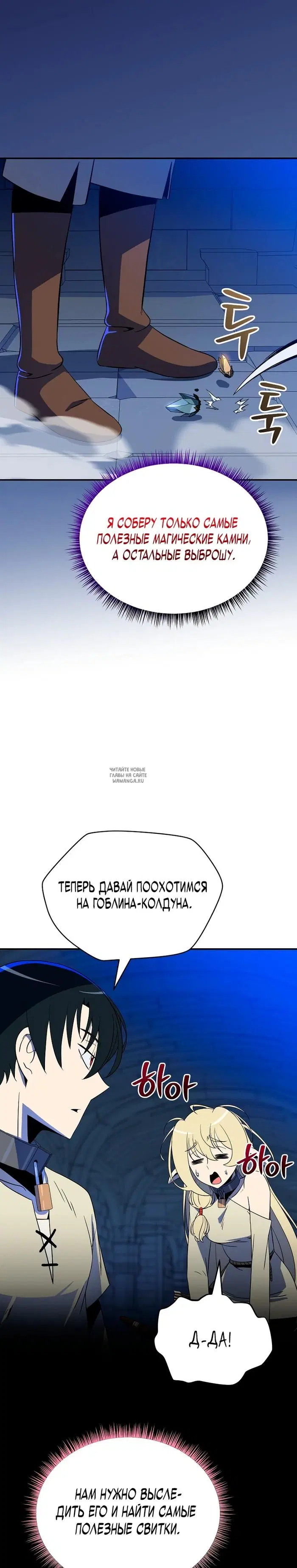 Page 32.000
