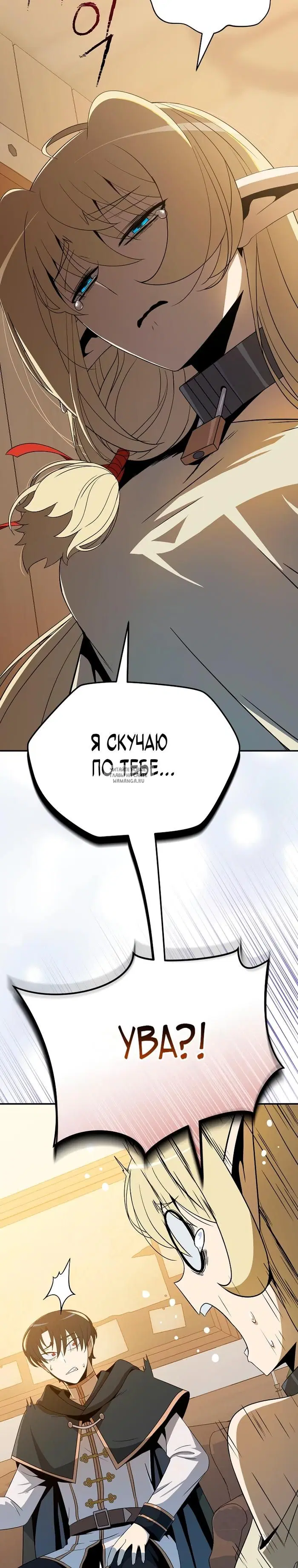 Page 32.000