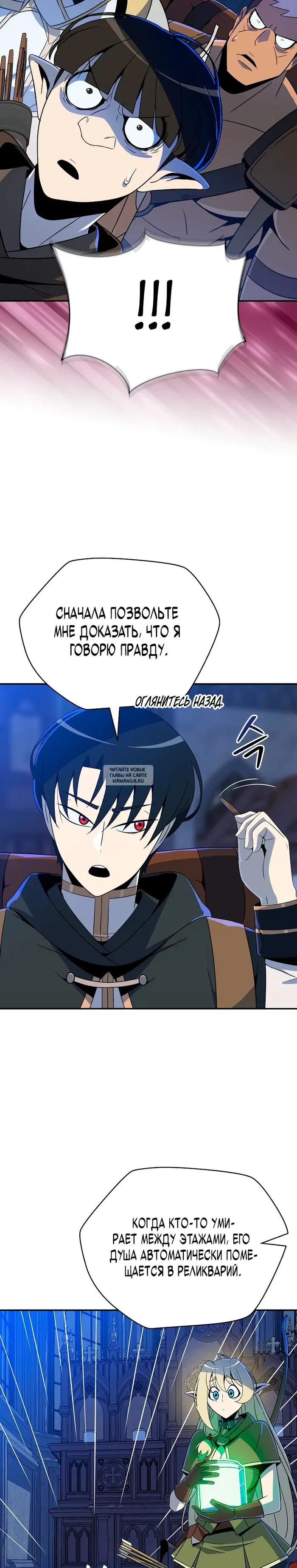 Page 32.000