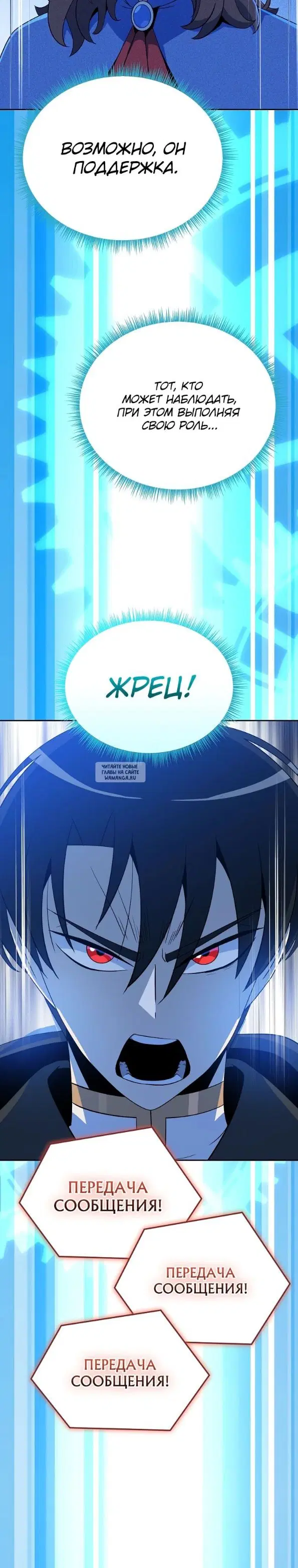 Page 32.000