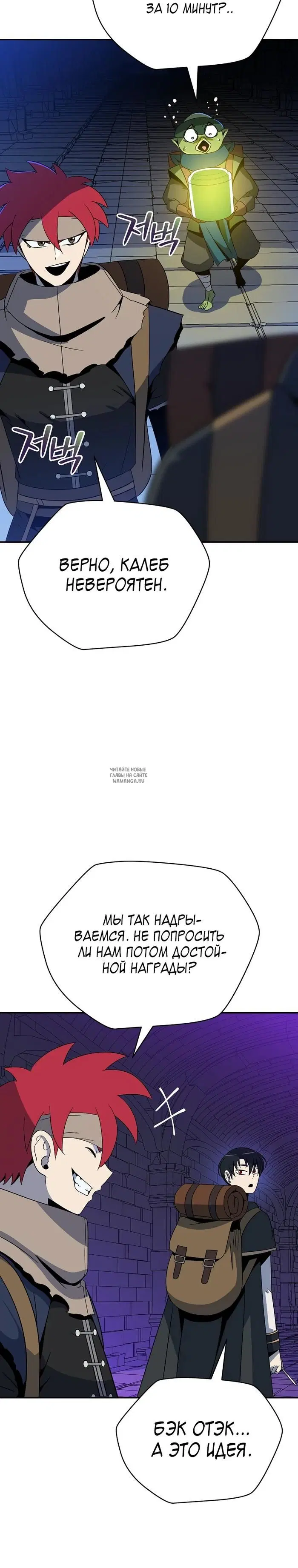 Page 32.000