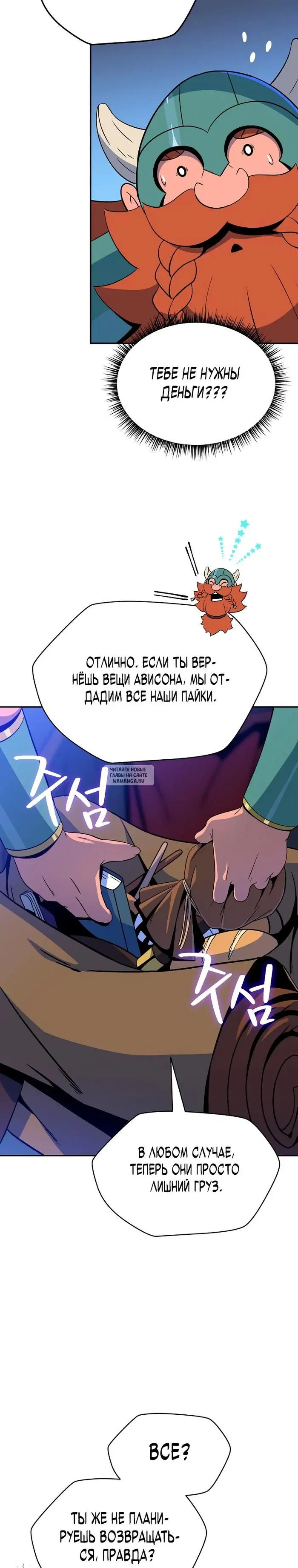 Page 33.000