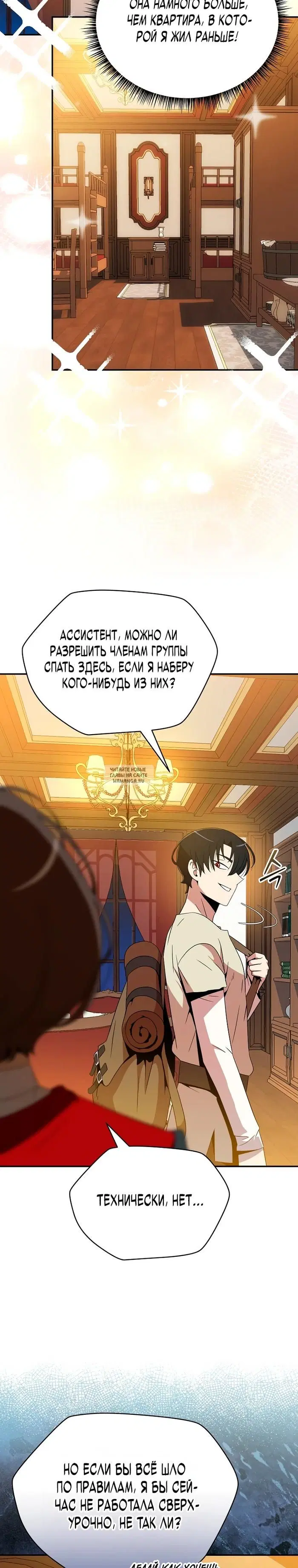 Page 33.000