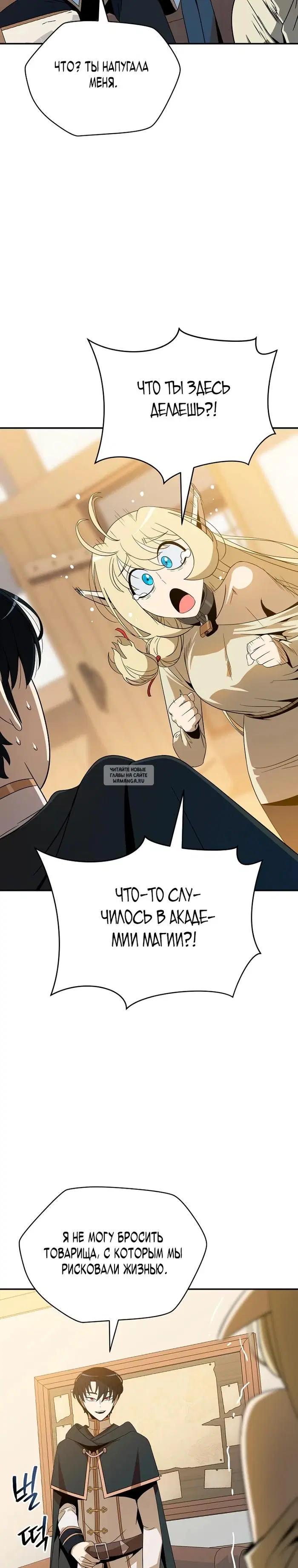 Page 33.000