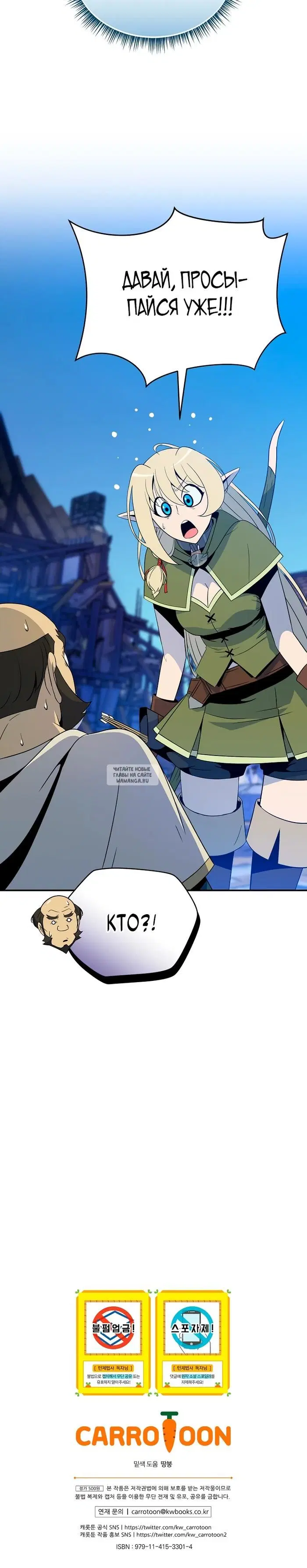 Page 33.000