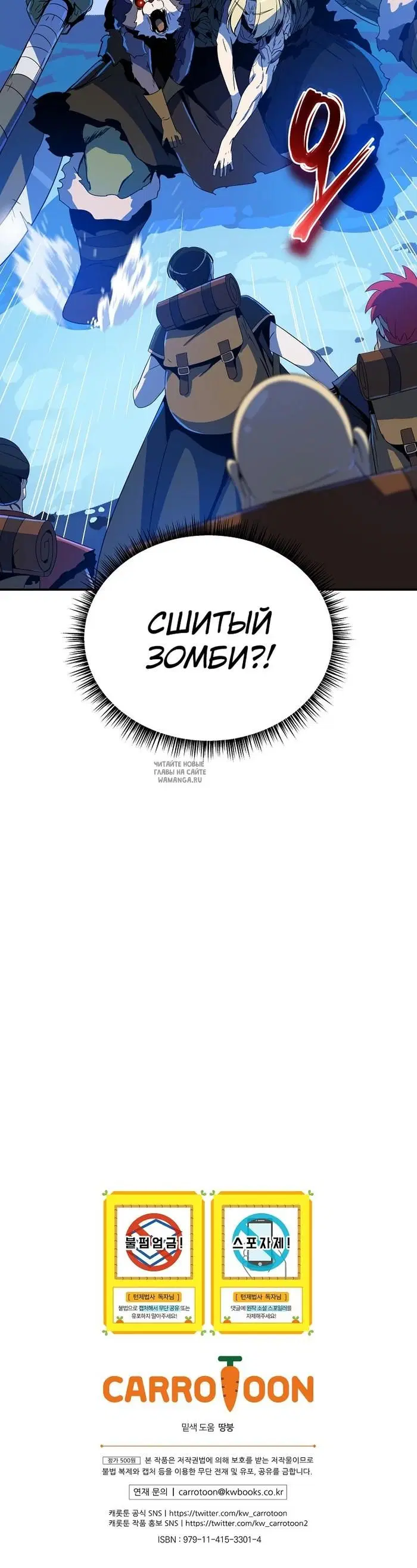 Page 33.000