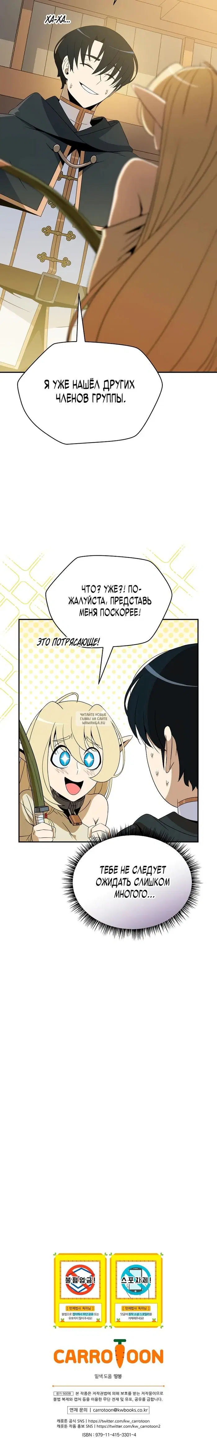 Page 42.000