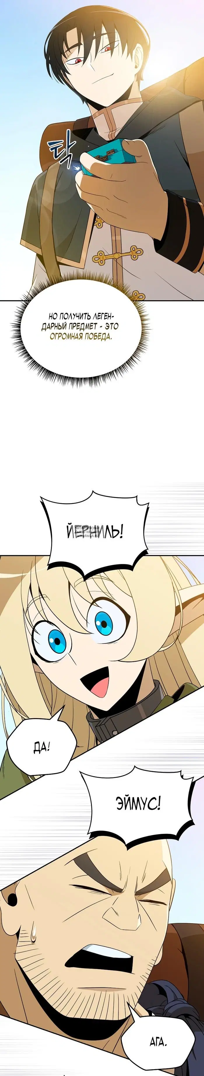 Page 42.000